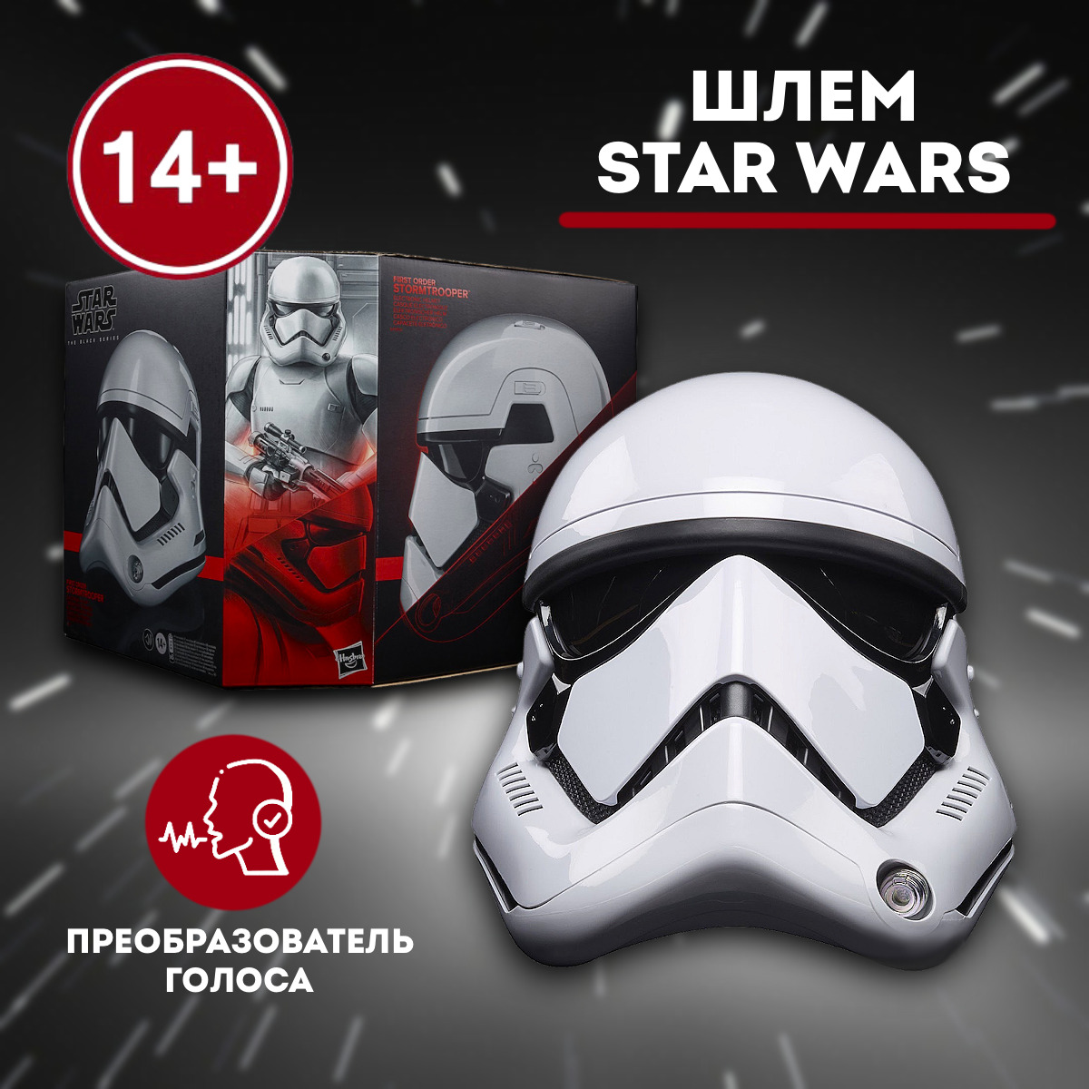 Star wars black series first order sale stormtrooper