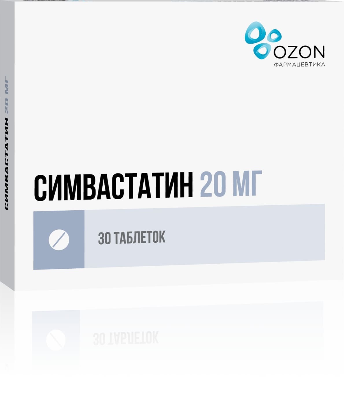 Симвастатин таблетки п/о плен. 20мг 30шт Озон