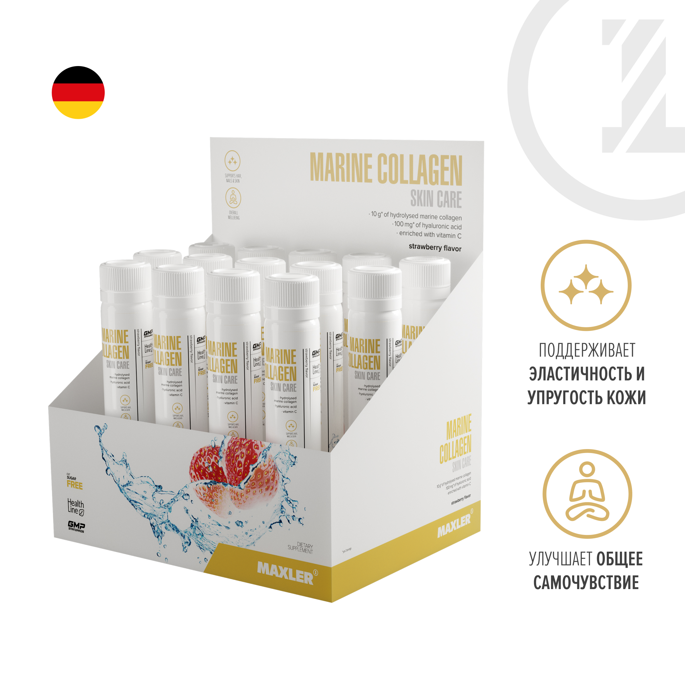 Collagen skin care