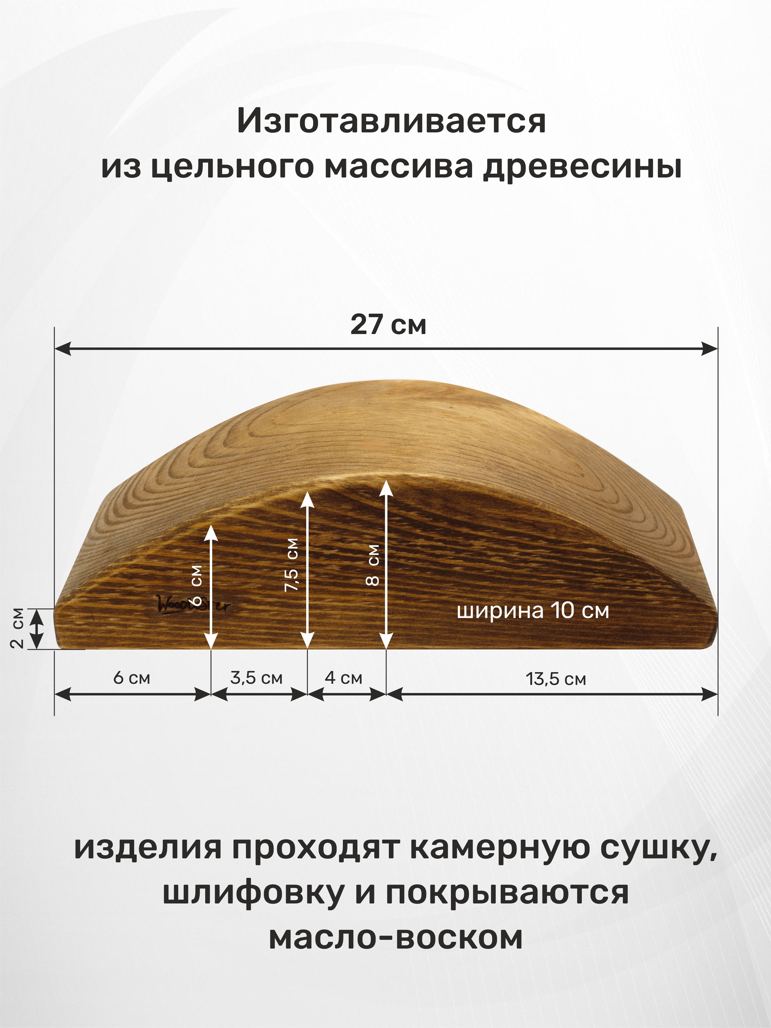 Подушка мейрама для шеи