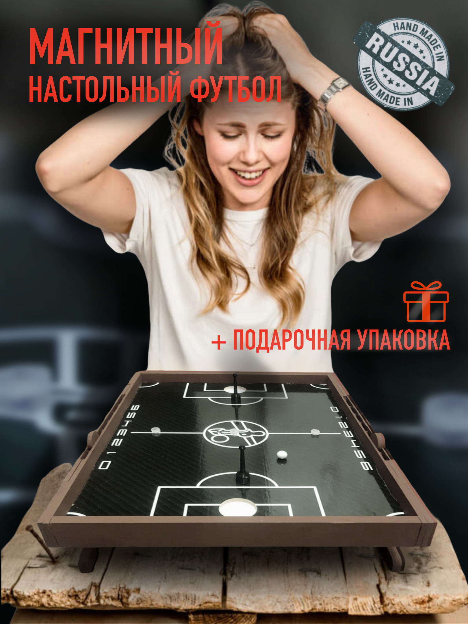 Игра Класк Klask Купить В Спб