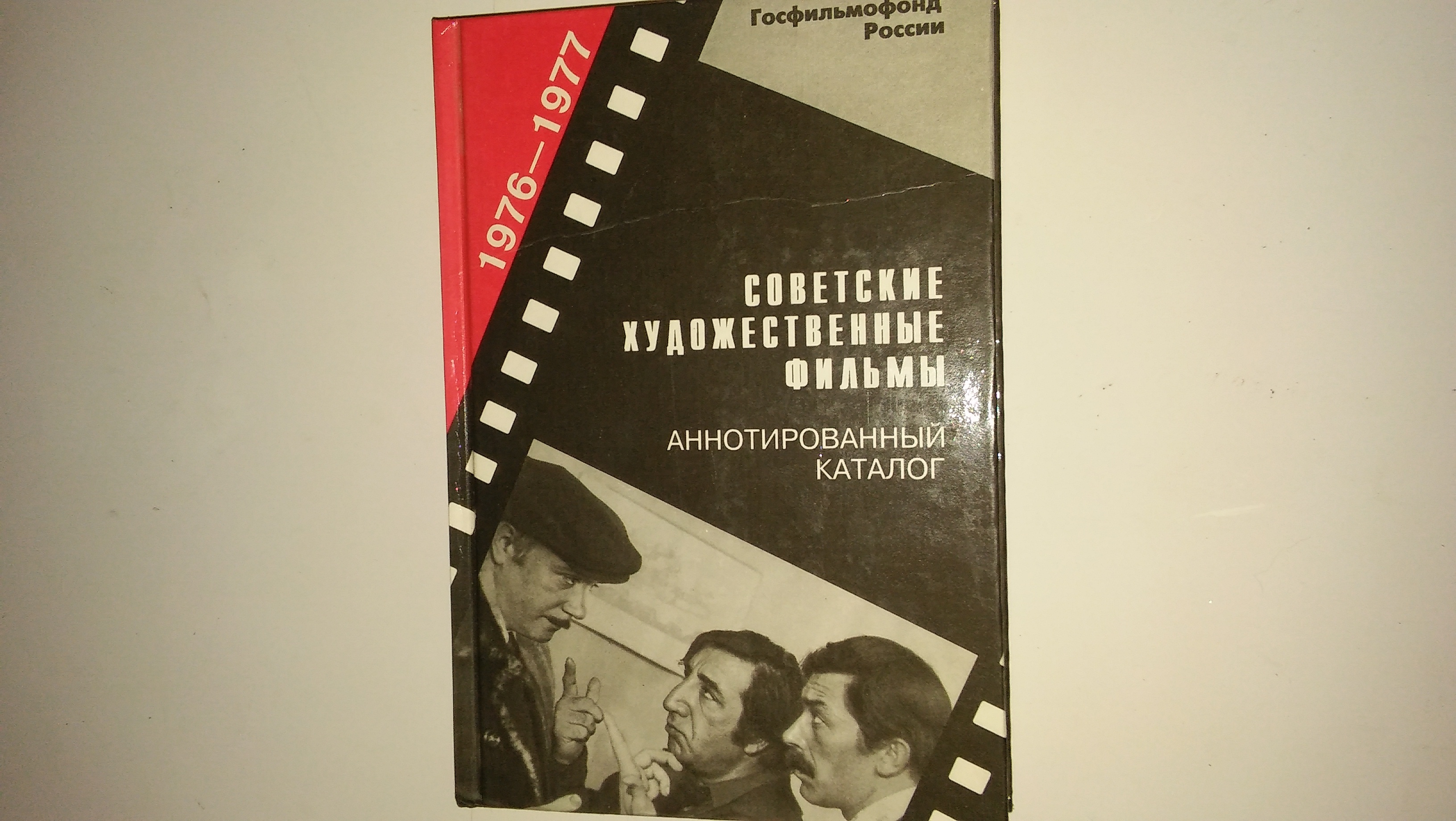 Советские художественные фильмы - купить с доставкой по выгодным ценам в  интернет-магазине OZON (645026605)