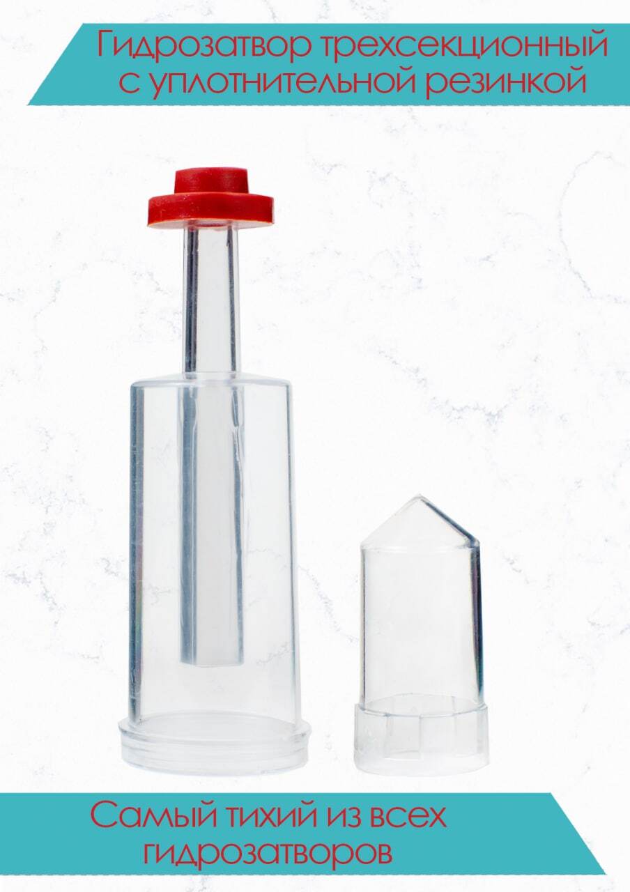 Ванна вгз с гидрозатвором для хранения цементных образцов во влажных условиях