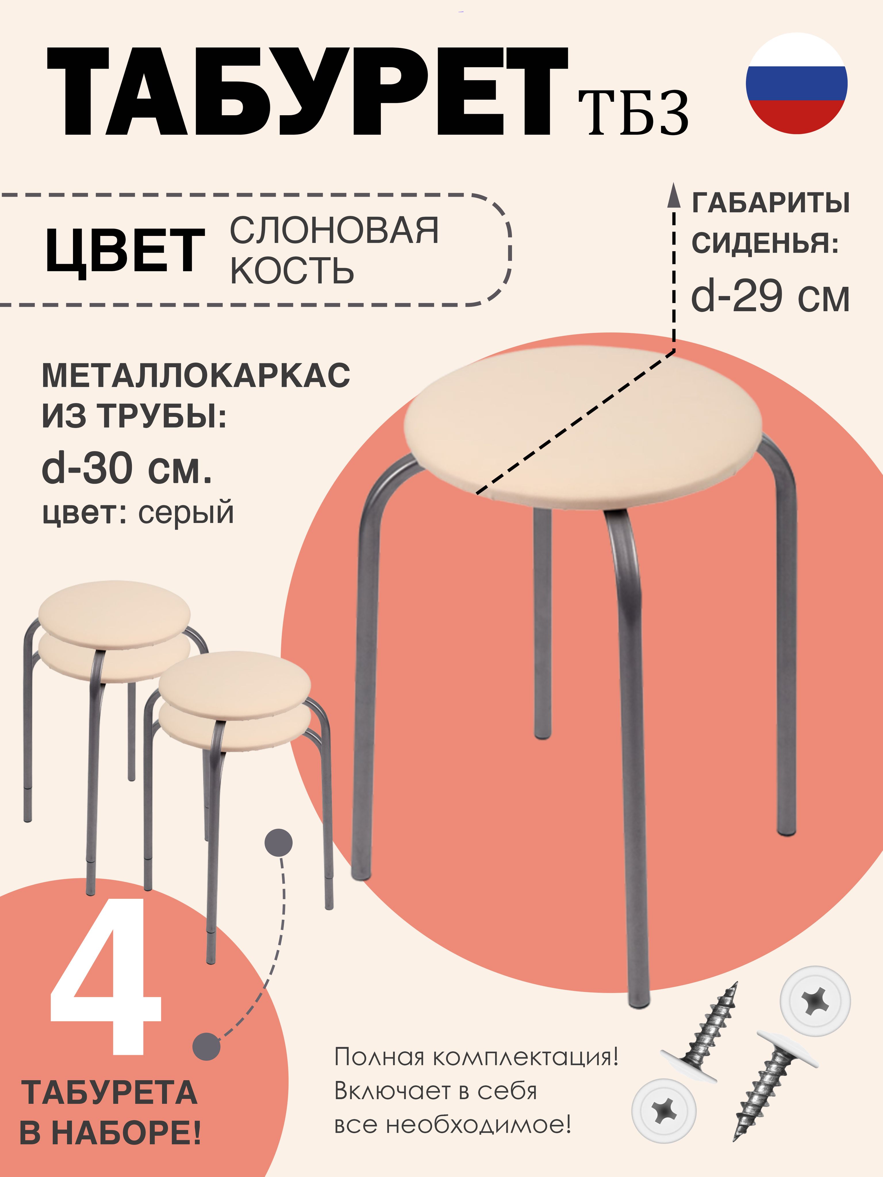 Как разложить табурет ника