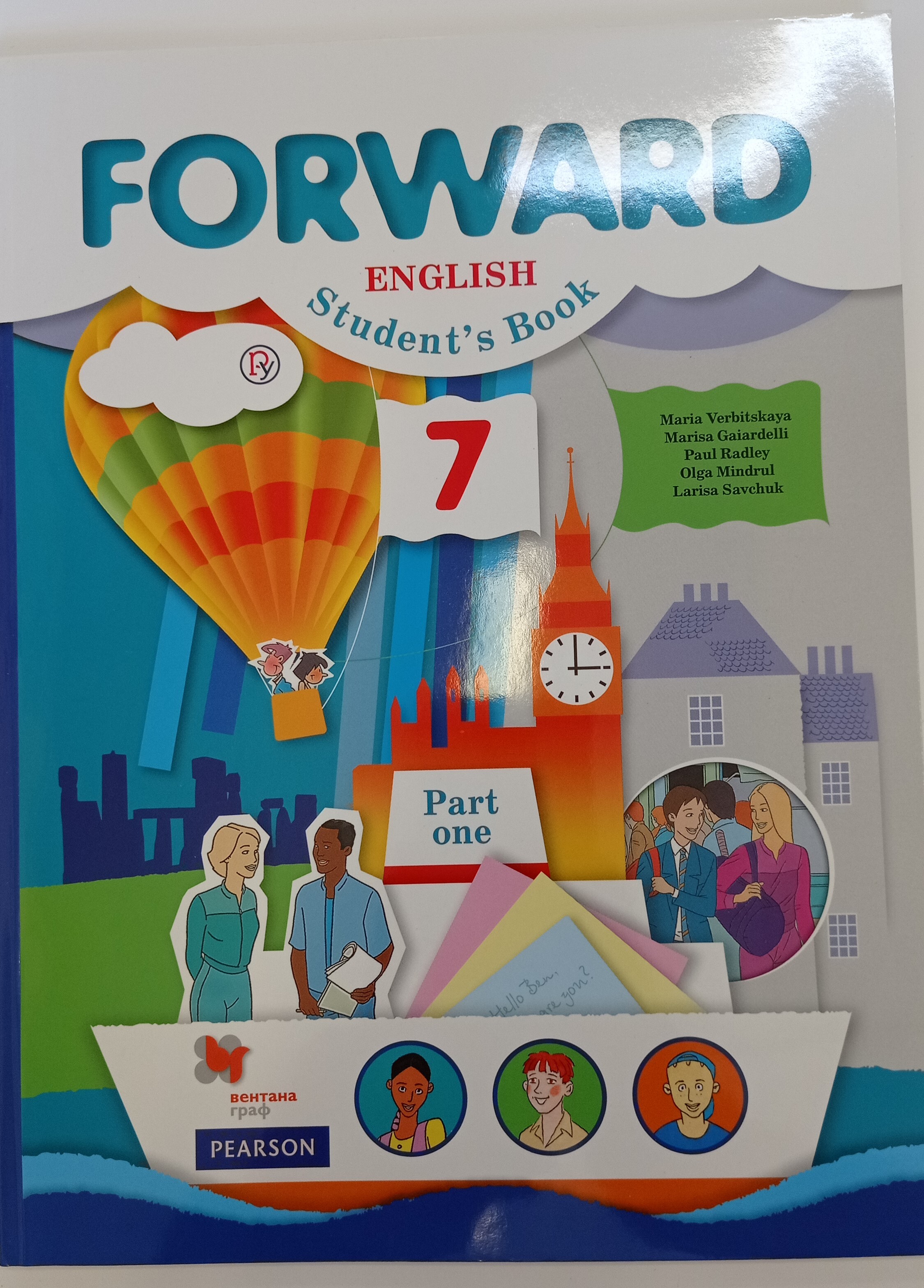 Forward english 2 класс часть 2. Forward 7 класс. Форвард 2 класс учебник. Forward students book 1 класс. Forward English student's book 7 класс 1 часть.
