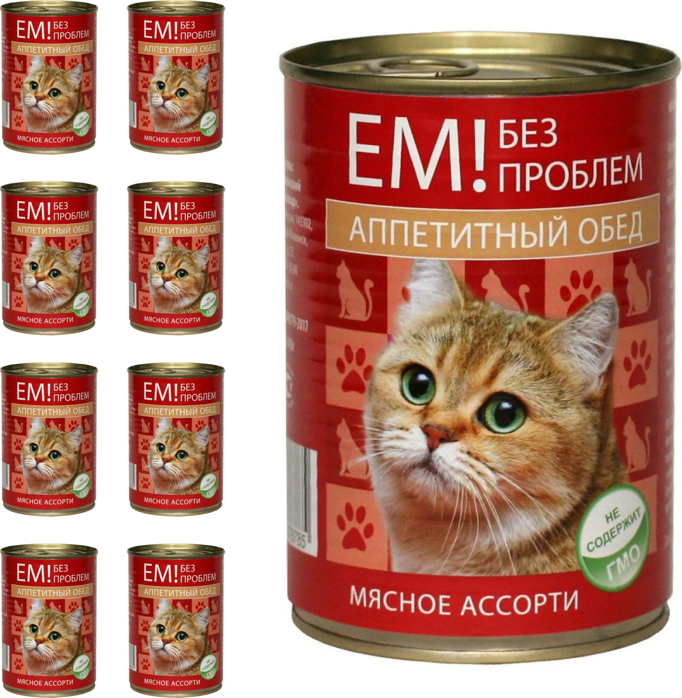 Корм для кошек зоогурман деликатесный с говядиной 125 г. Едим без проблем корм для кошек. Ем без проблем для кошек 410 гр. Корм для кошек зоогурман мясное ассорти с говядиной, с птицей 100 г. Д/кошек 350г говядина кусочки в желе.