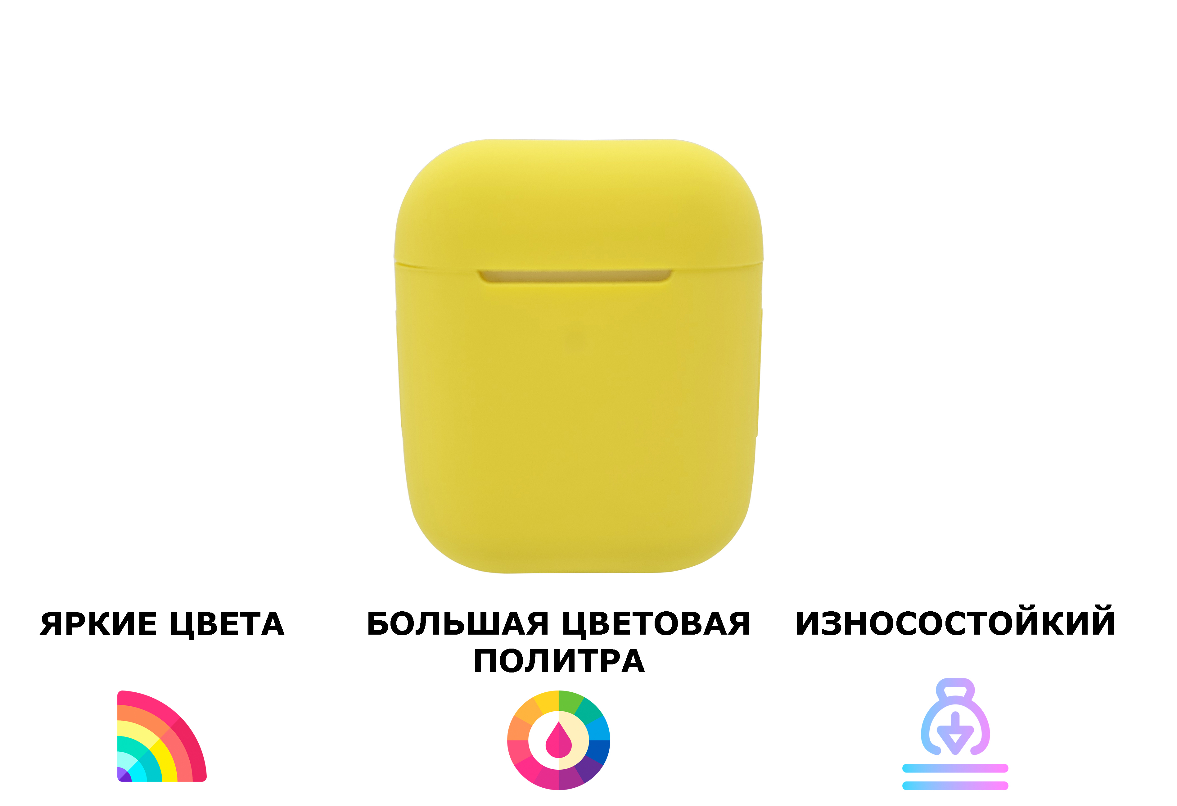 Желтый чехол на аирподс про. Чехол для кейса AIRPODS 3 желтый. Аккумулятор для кейса AIRPODS 2. Чехол для AIRPODS Пикачу.