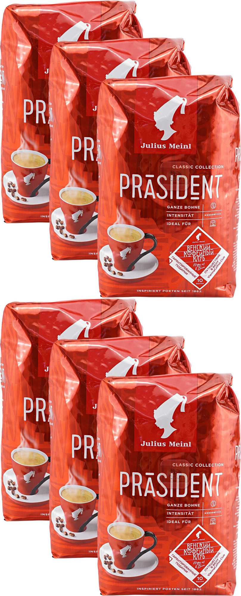 Кофе Раули Президент В Зернах Купить