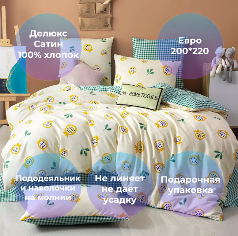 viva home textile постельное белье