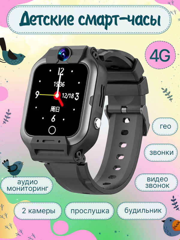 Смарт часы в днс. Смарт часы самсунг смарт ос40. Смарт часы в днс. Самсунг gear 2 neo. Смарт часы amazfit днс.