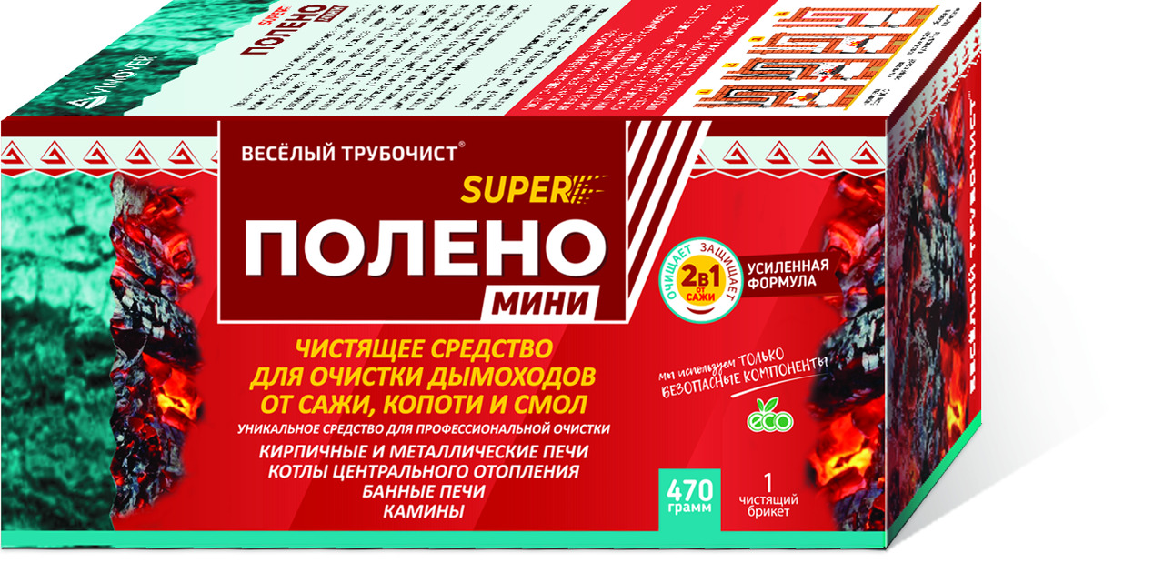 Очиститель Дымохода От Сажи Купить В Екатеринбурге