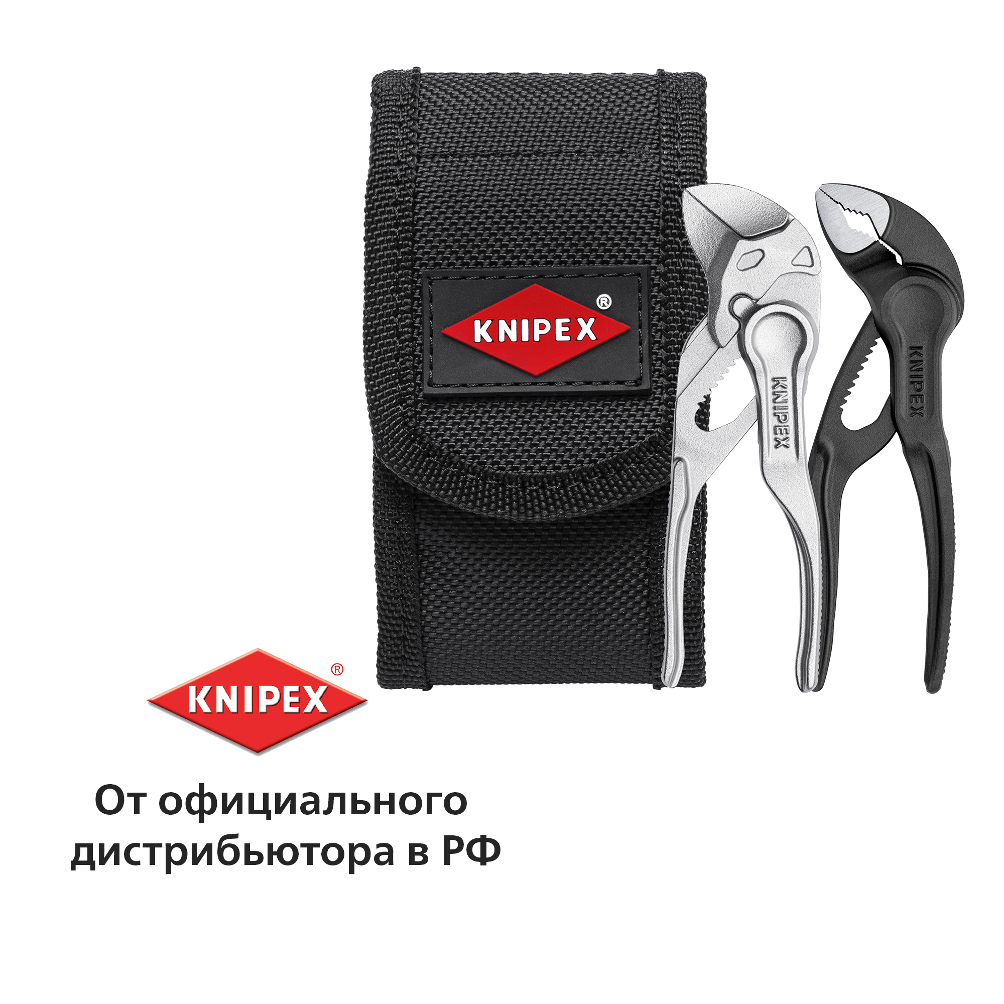 Knipex kn 8700100