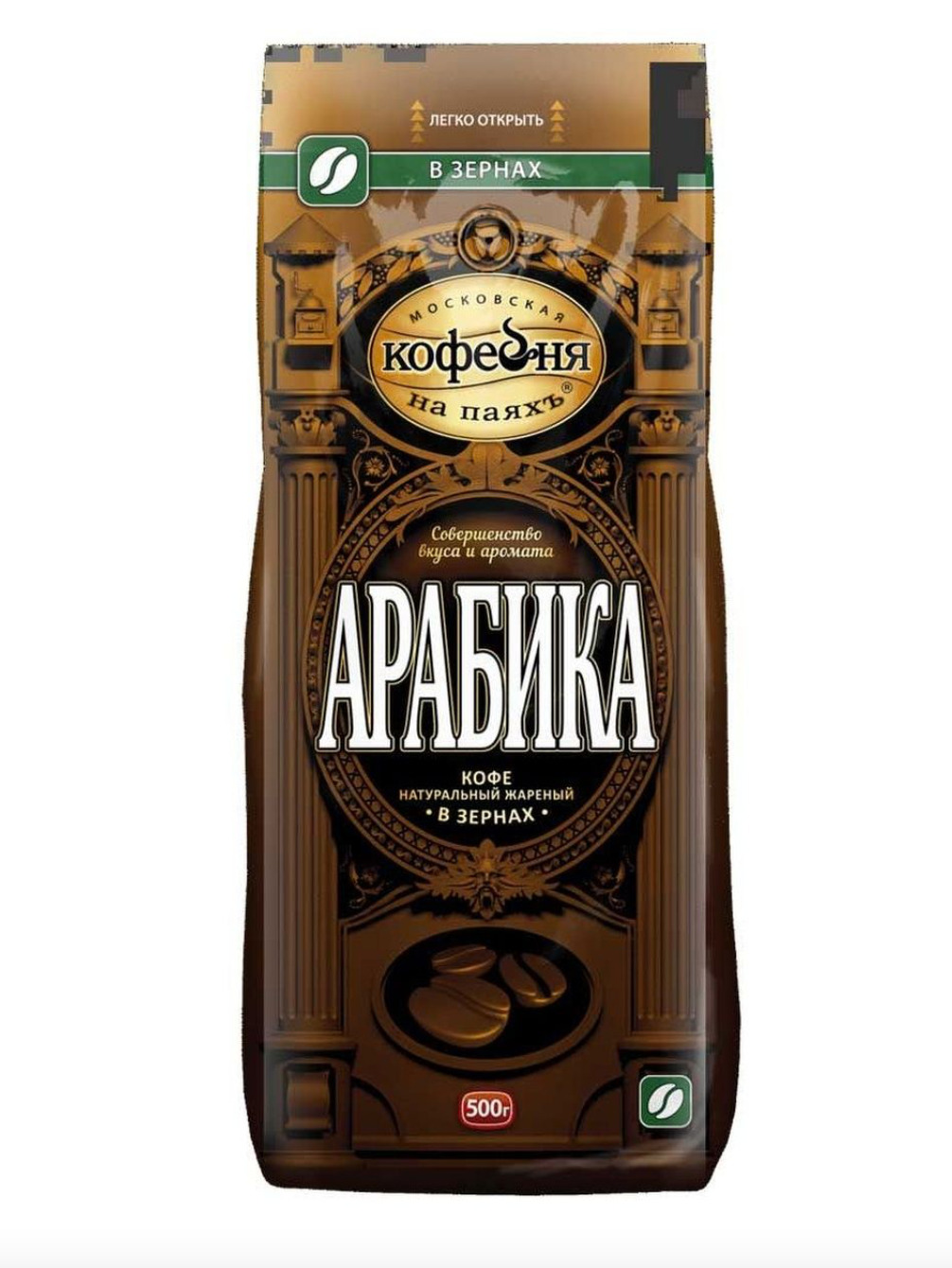 Кофейня на паяхъ арабика