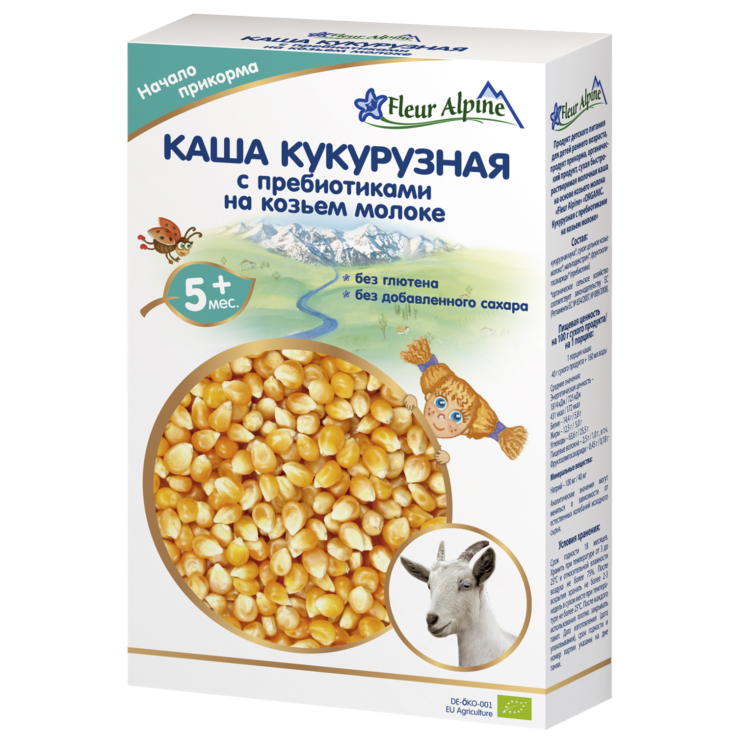 Каша на козьем молоке детская Fleur Alpine Кукурузная с пребиотиками, с 5 месяцев, 200 г