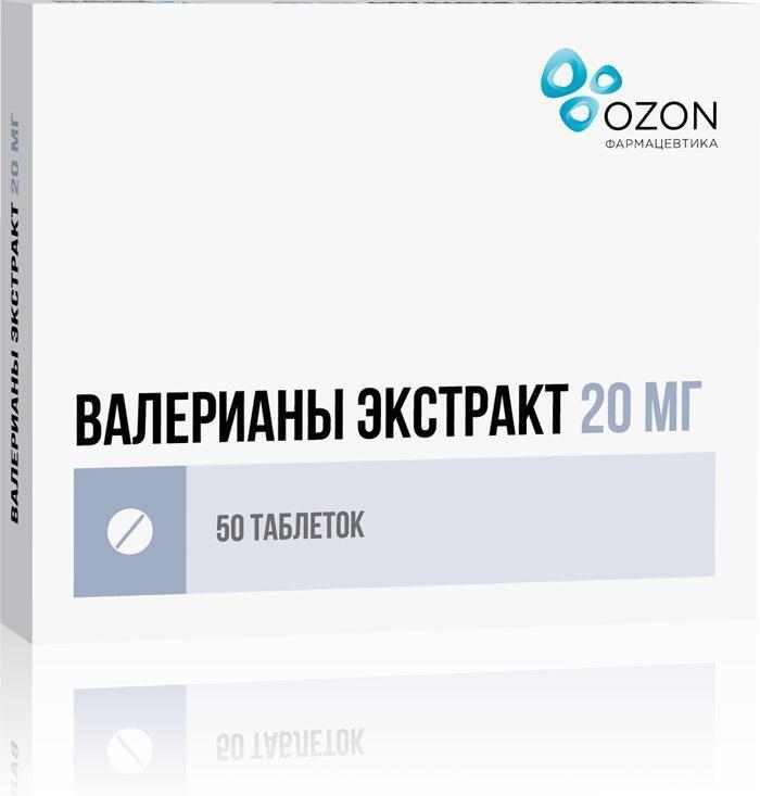 Валерианы экстракт, таблетки покрытые пленочной оболочкой 20 мг, 50 ...