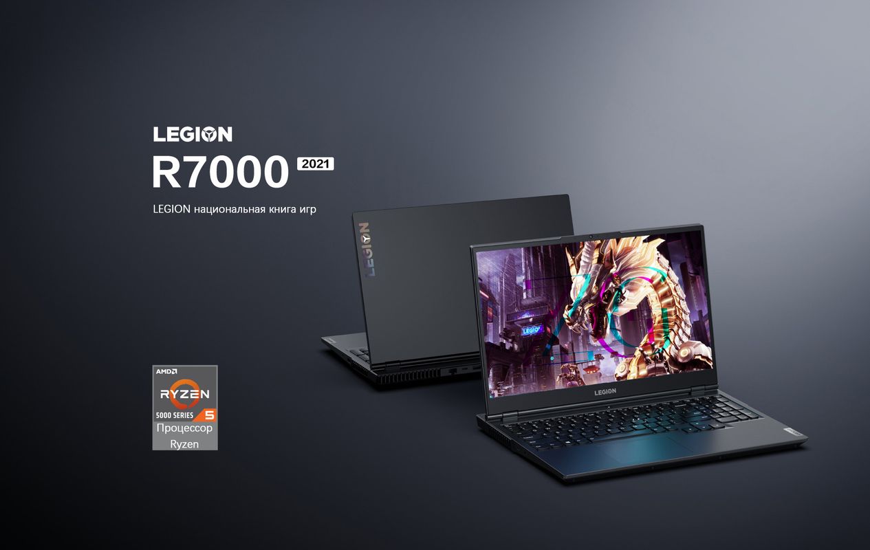 Legion r9. Lenovo Legion r7000p. Lenovo Legion r5. Lenovo Legion r9000k. Ноутбук Lenovo Legion r7000p.