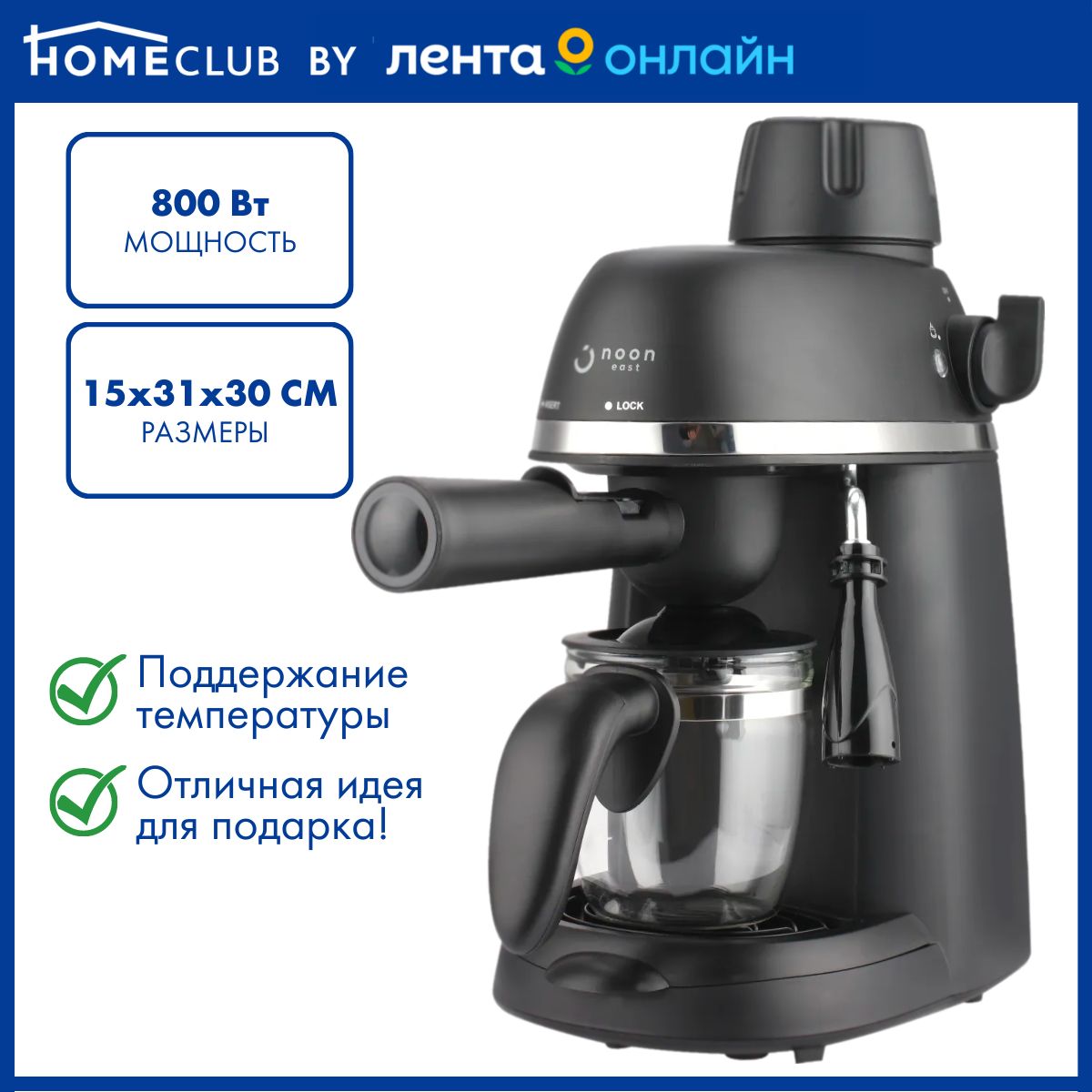 Турка Электрическая Timecup См 700 Купить