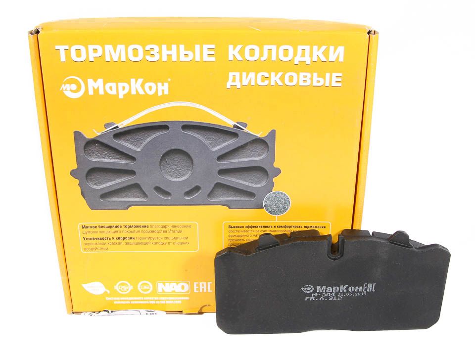 Как развести передние колодки газон некст - фото