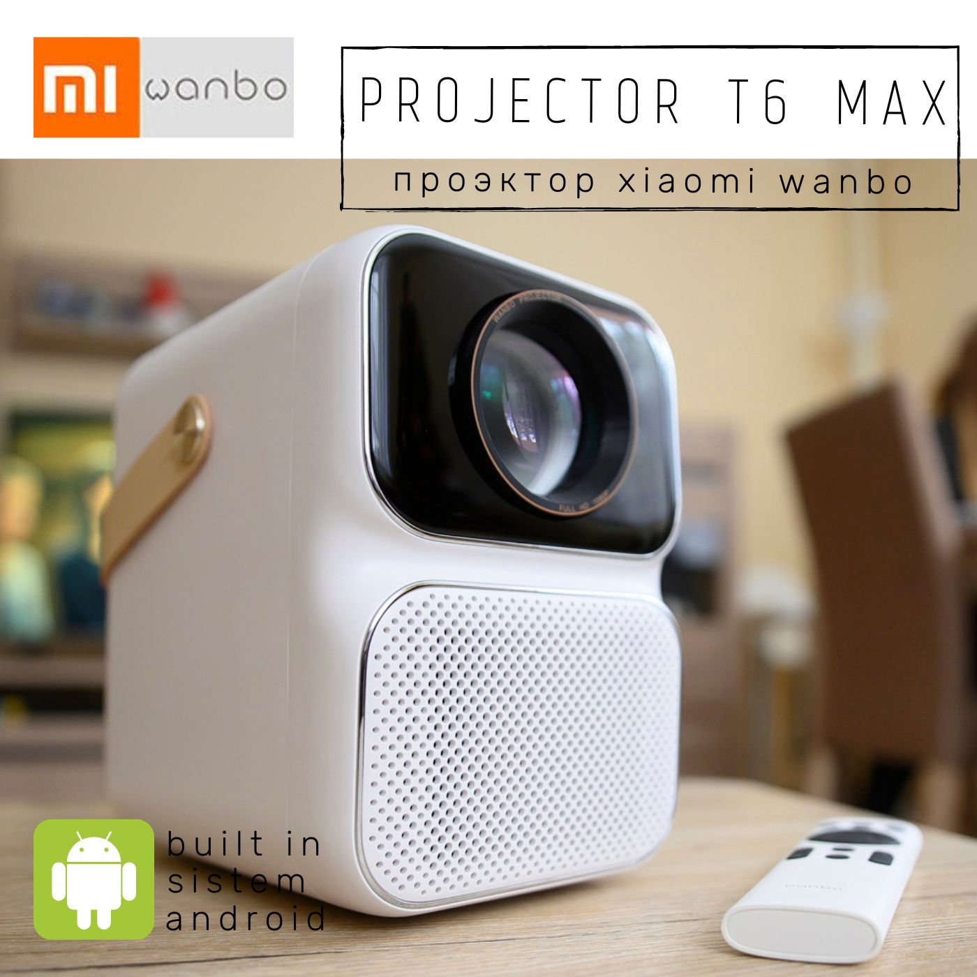 Проектор xiaomi wanbo t6. Xiaomi Wanbo Projector t6. Wanbo Projector t6 Max. Проектор Xiaomi Wanbo t6r Max. Проектор Xiaomi Wanbo Projector t6 Max (vizior.ru);.