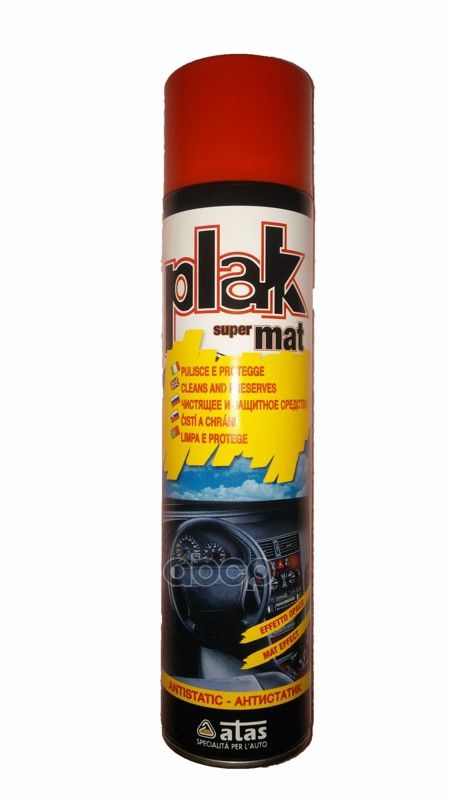 Полироли для кузова авто шайн систем. Полироль хрома avs avk-076. Spray для панели автомобиля. Полироль runway rw5060. Полироль приборной панели.