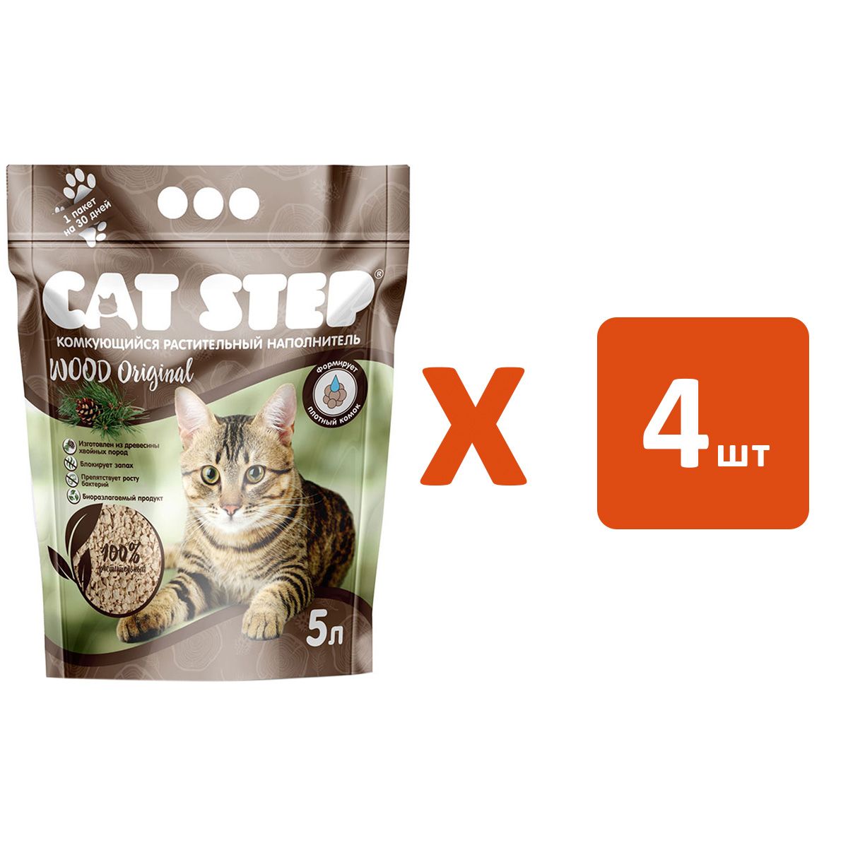 10л наполнитель Cat Step Wood Original комкующийся. Cat Step наполнитель комкующийся растительный Wood Original, 10л*5. Cat Step Wood Original.