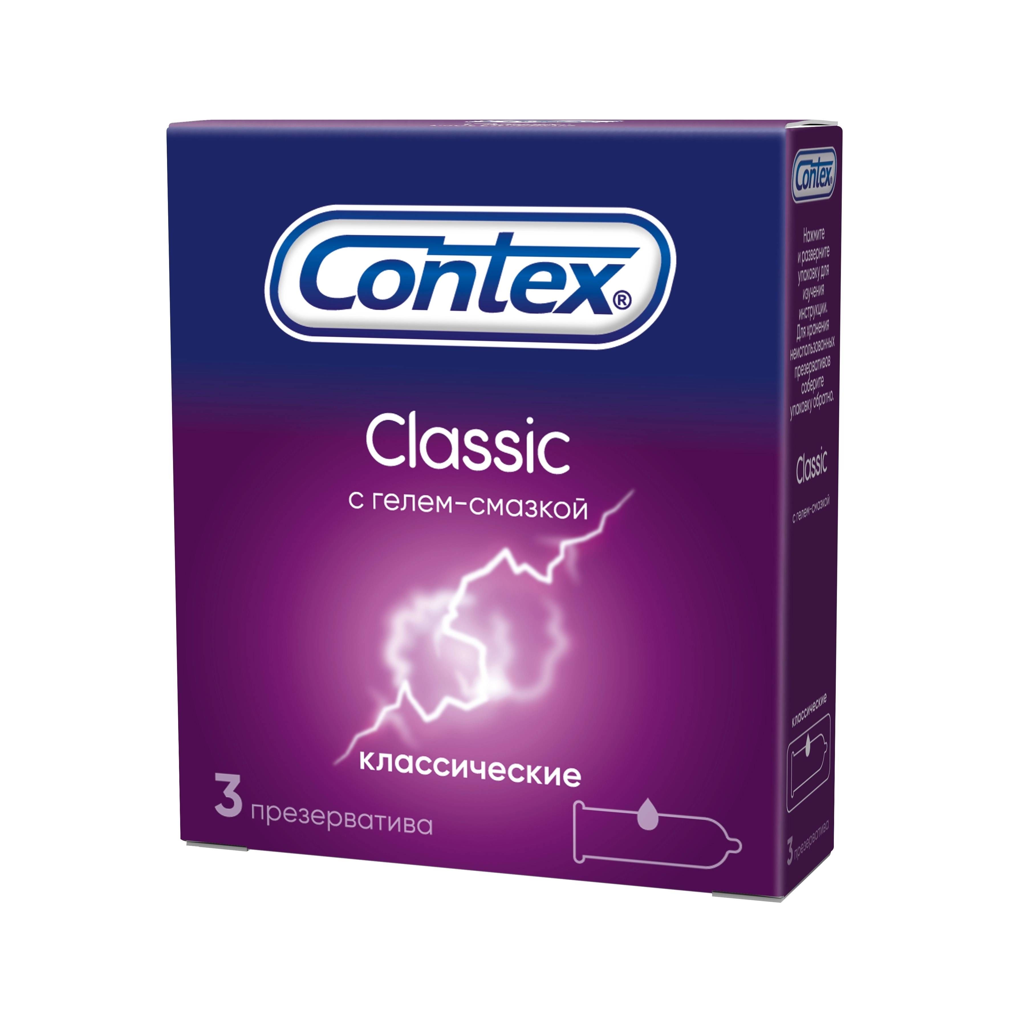 Классик 3. Contex презерватив Classic n12. Презервативы Контекс Классик 3 шт. Contex Classic с гелем смазкой 3 шт. Презервативы Контекс Classic №12 (Классик).