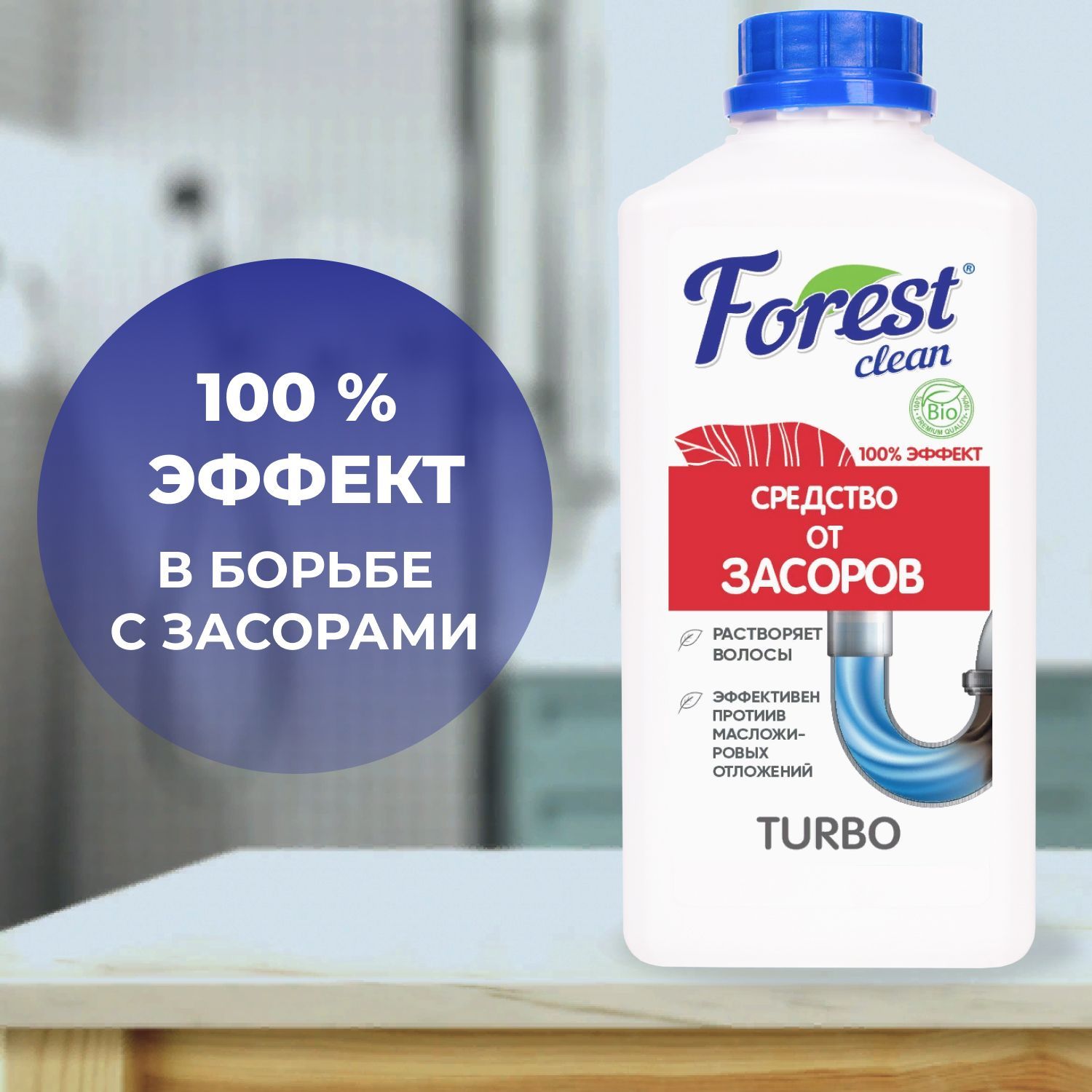 Clean turbo гель для устранения засоров