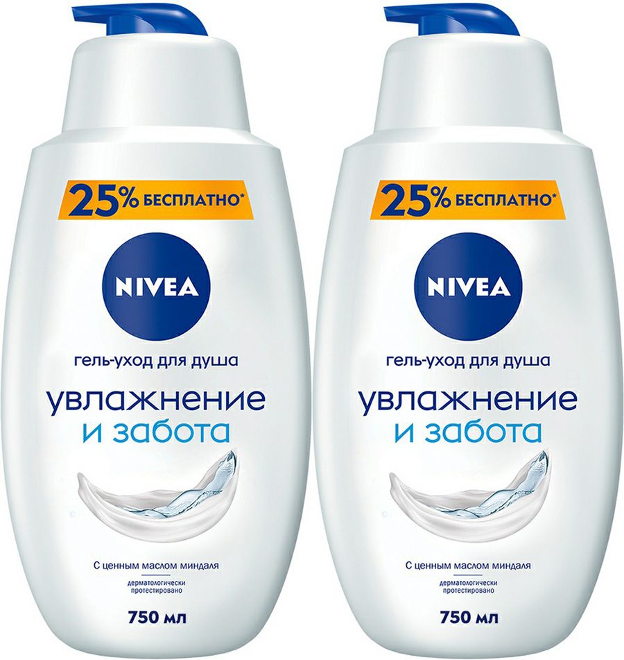 Гель для душа нивея 750. Гель для душа нивея увлажнение и забота 750. Гель нивея увлажнение и забота. Nivea гель для душа увлажнение и забота 500мл. Нивея гель для душа увлажнение и забота.