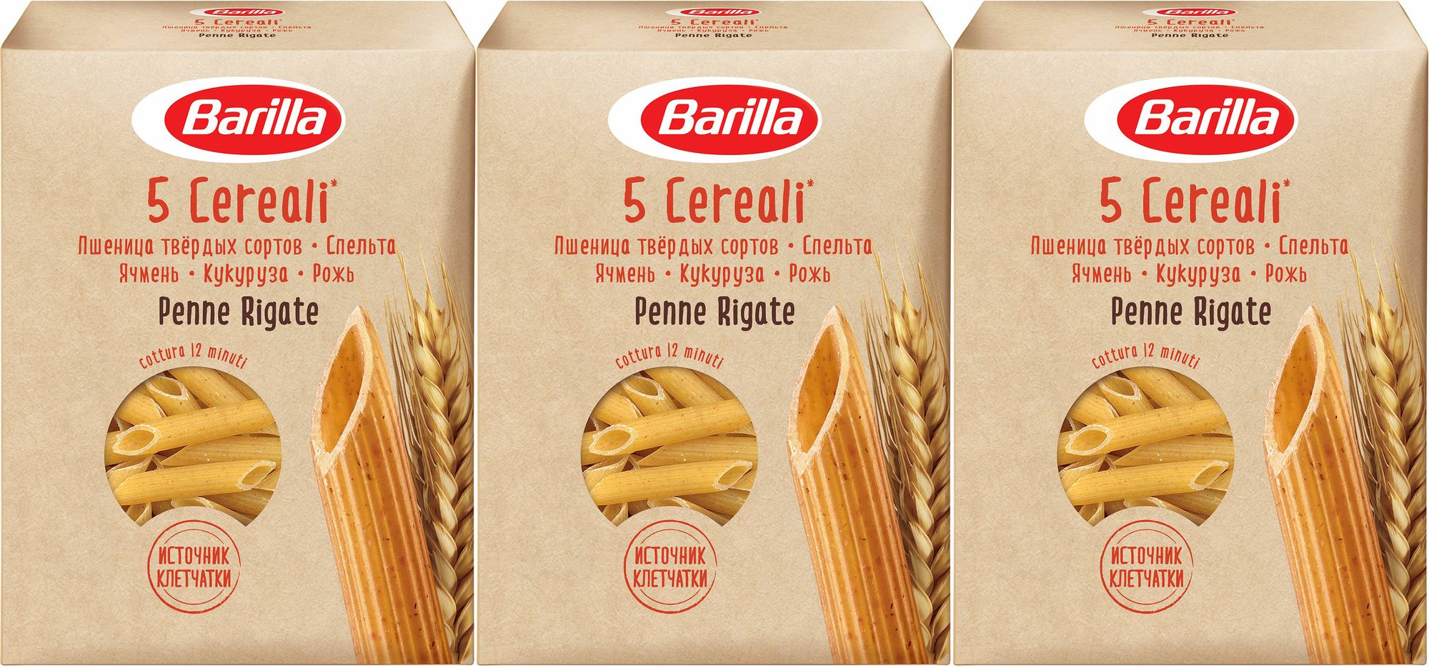 Макаронные изделия Barilla Mini Penne Rigate n.66, из твёрдых сортов пшеницы, 450 г