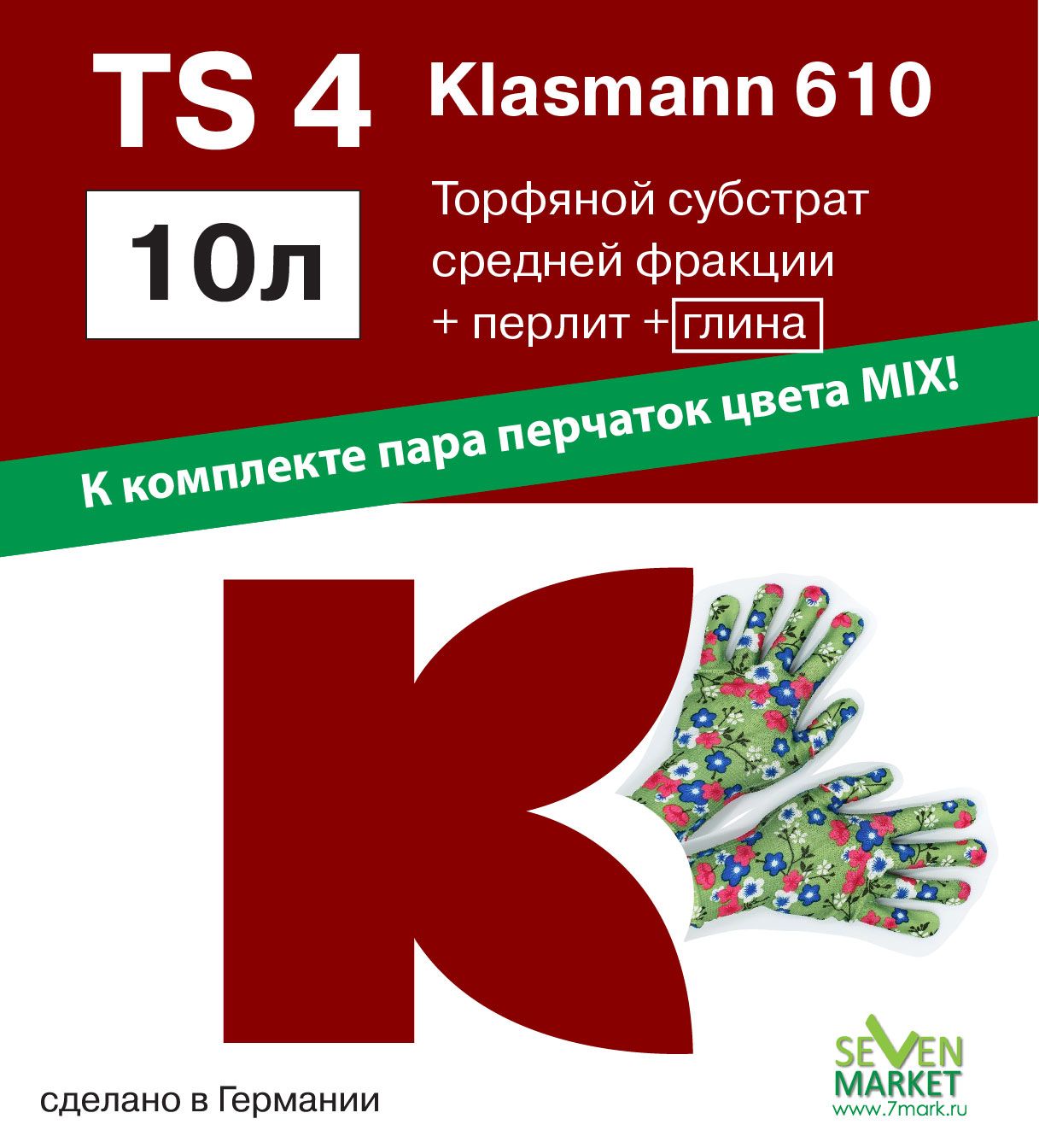 Торф Классман Купить В Интернет Магазине Озон