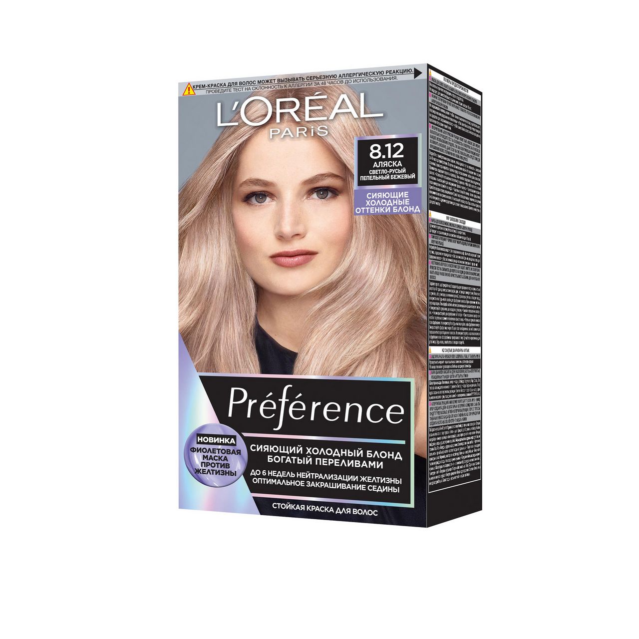 Краска 8.12 отзывы. Краска лореаль preference 8.12. 8.12 L'Oreal Paris краска для волос preference cool blondes. Преферанс cool blonds 8.12 Alaska 950. Краска для волос лореаль преферанс.