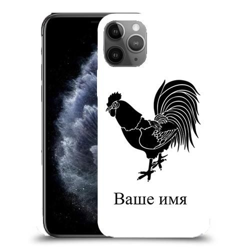 Петух имя