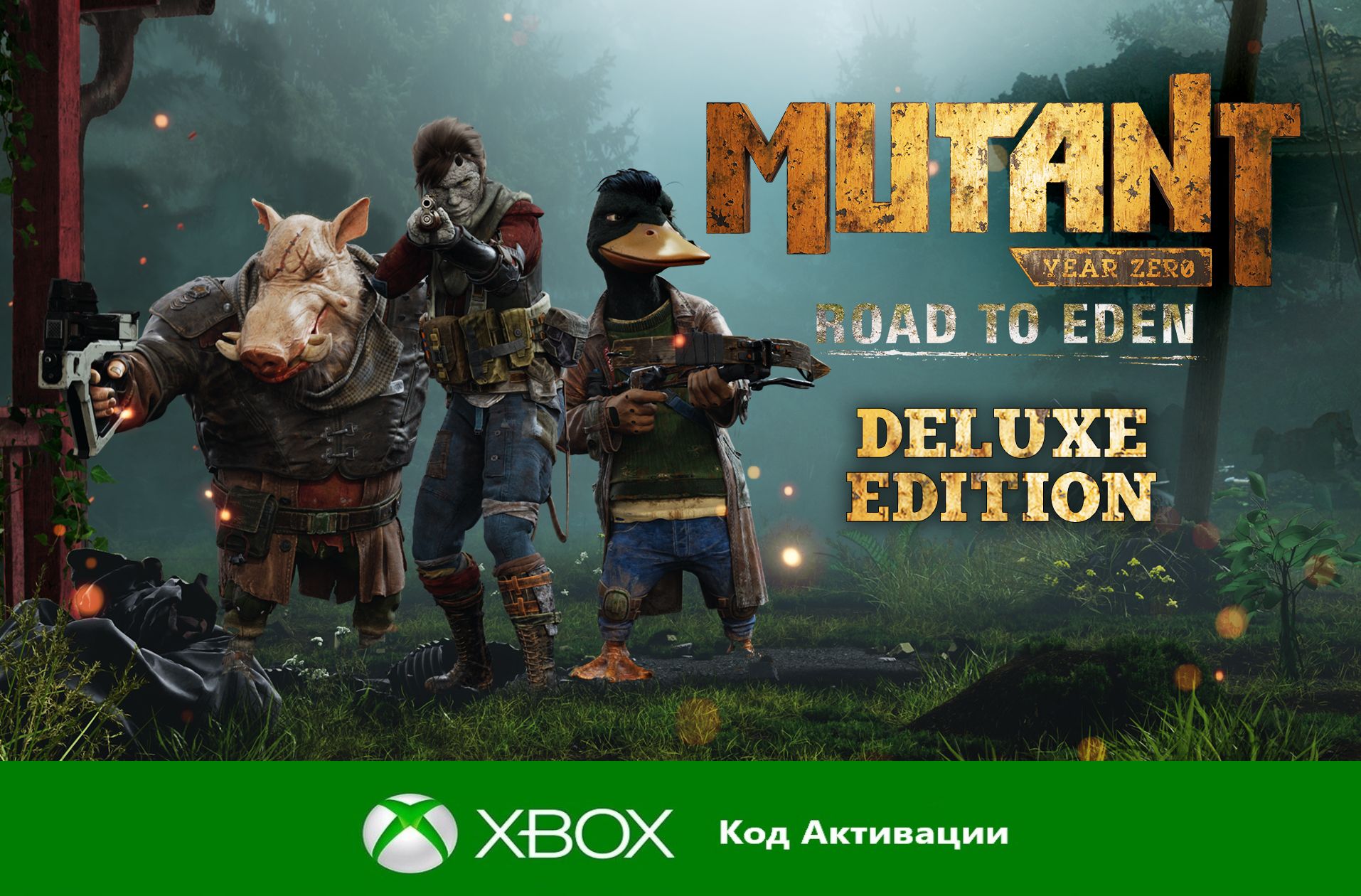 Steam mutant year zero фото 32