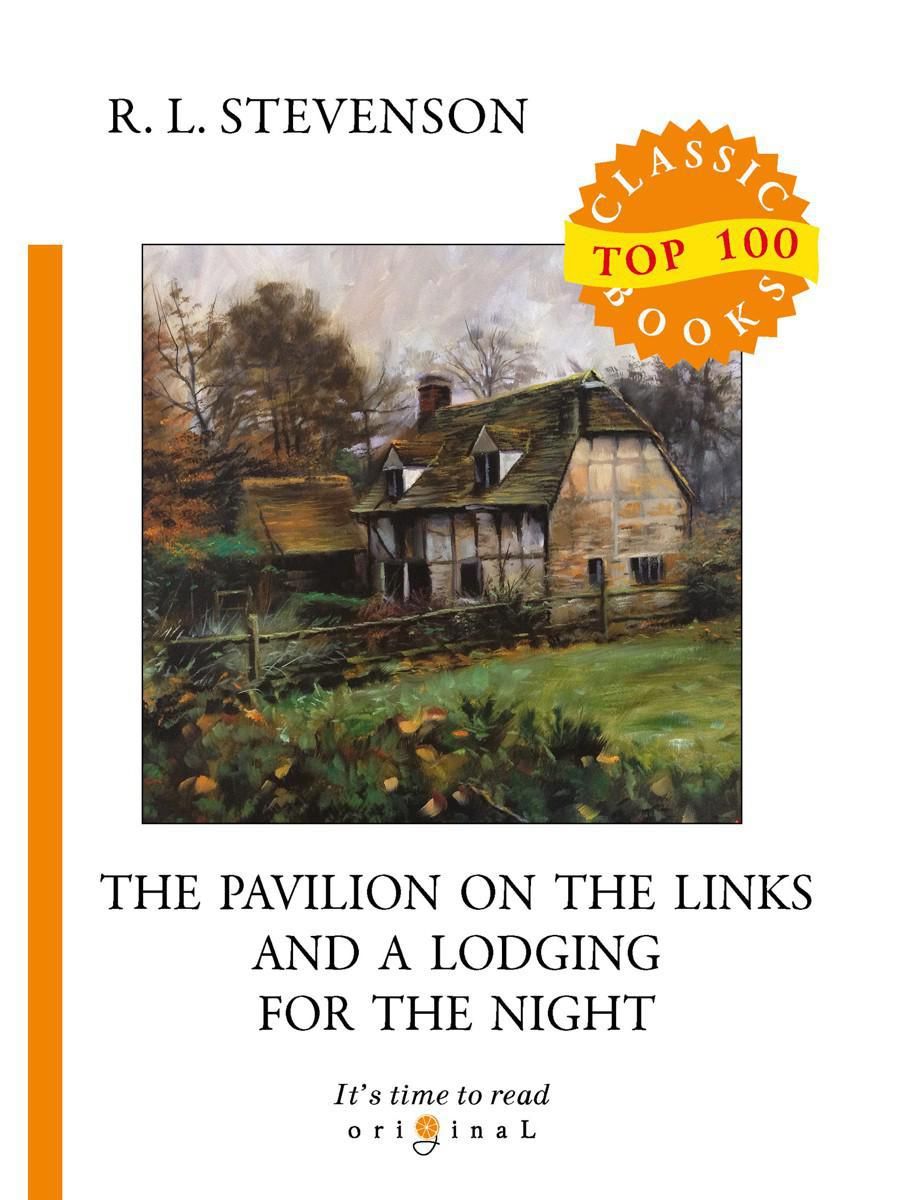 The Pavilion on the Links and A Lodging for the Night. Дом на Дюнах и  Ночлег: на англ.яз | Стивенсон Роберт Льюис - купить с доставкой по  выгодным ценам в интернет-магазине OZON (