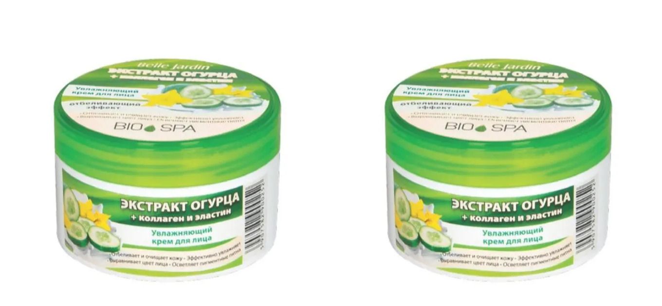 крем belle jardin 125. зеленая аптека крем для лица. крем belle jardin 125. зелёная аптека крем для лица от морщин, ростки пшеницы. Belle jardin скраб персиковый для всех типов кожи bio spa (банка), 200 мл.