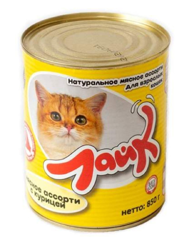 Корм натуральный для кошек