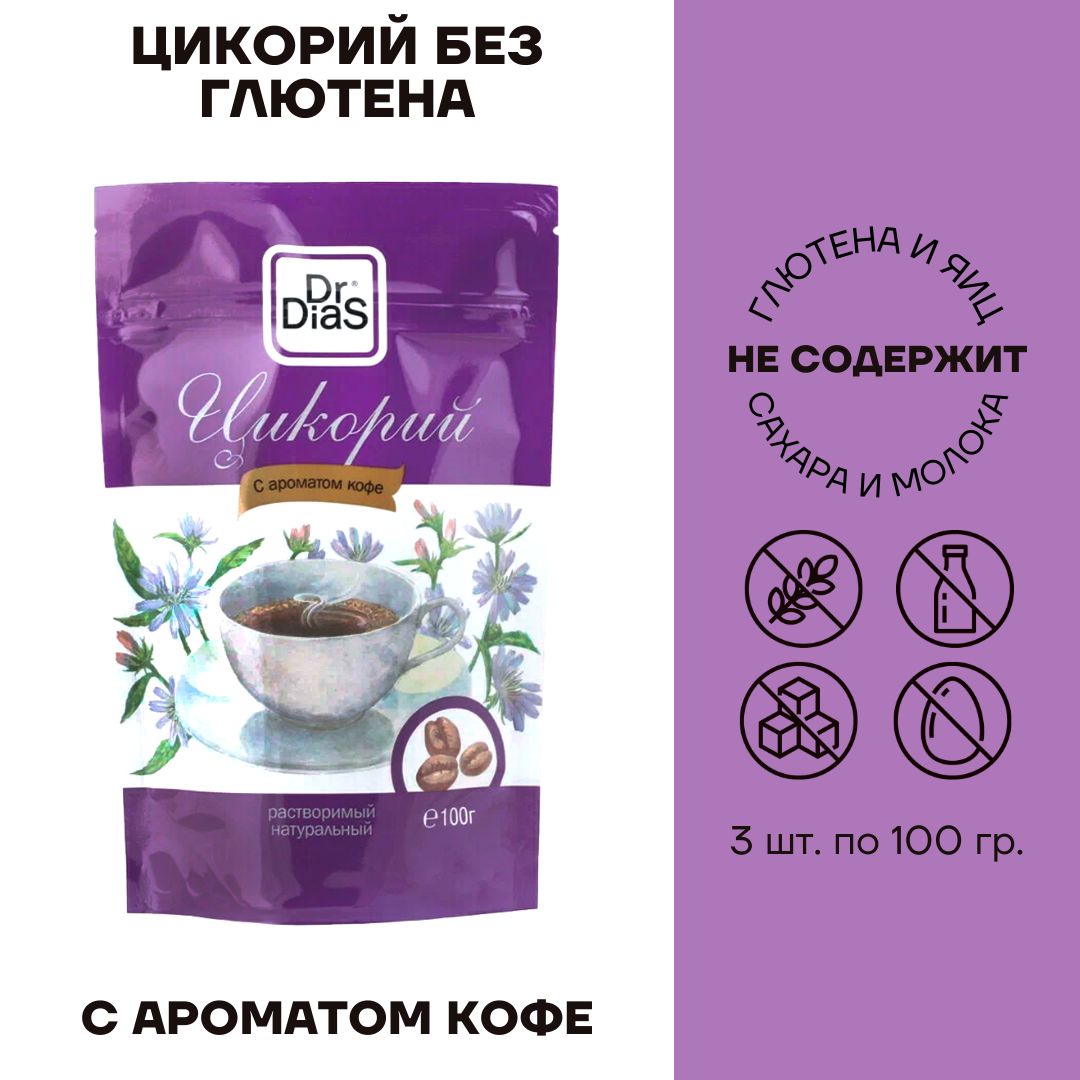 Кофе с ароматом любви 2024
