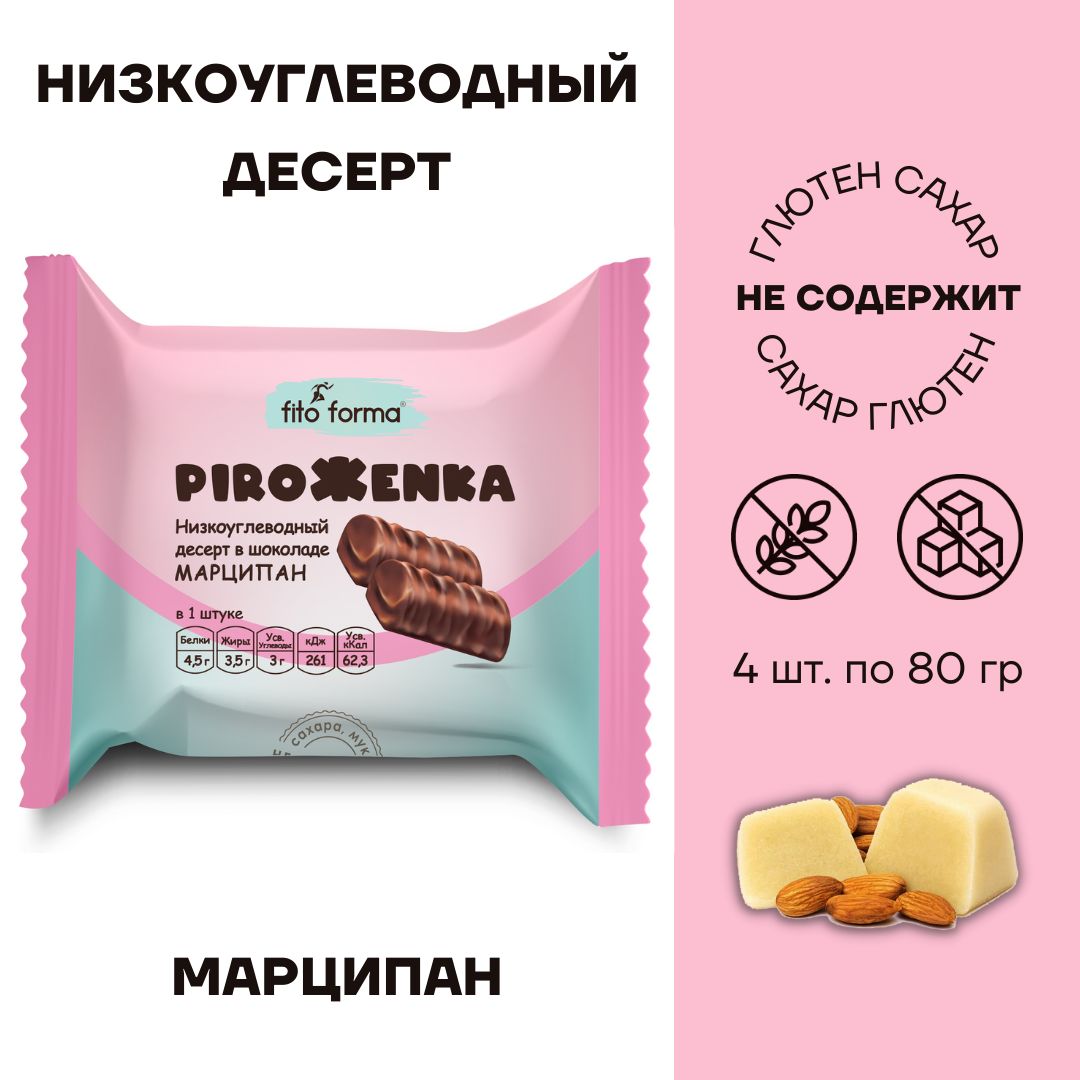 Приготовление марципана