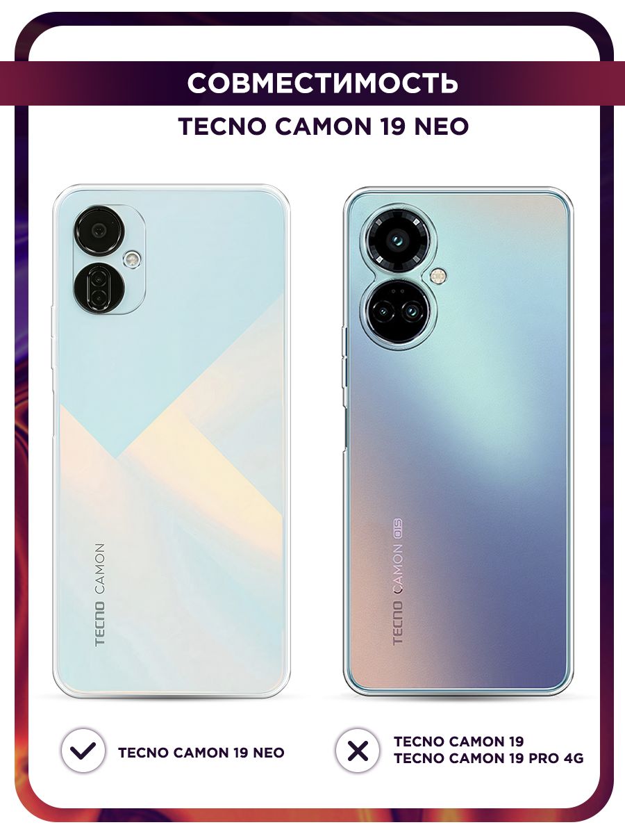 Tecno camon 19 neo описание