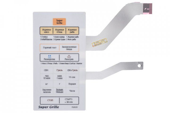 Samsung pg832r схема