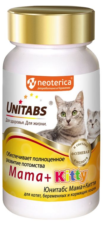 Юнитабс для кошек