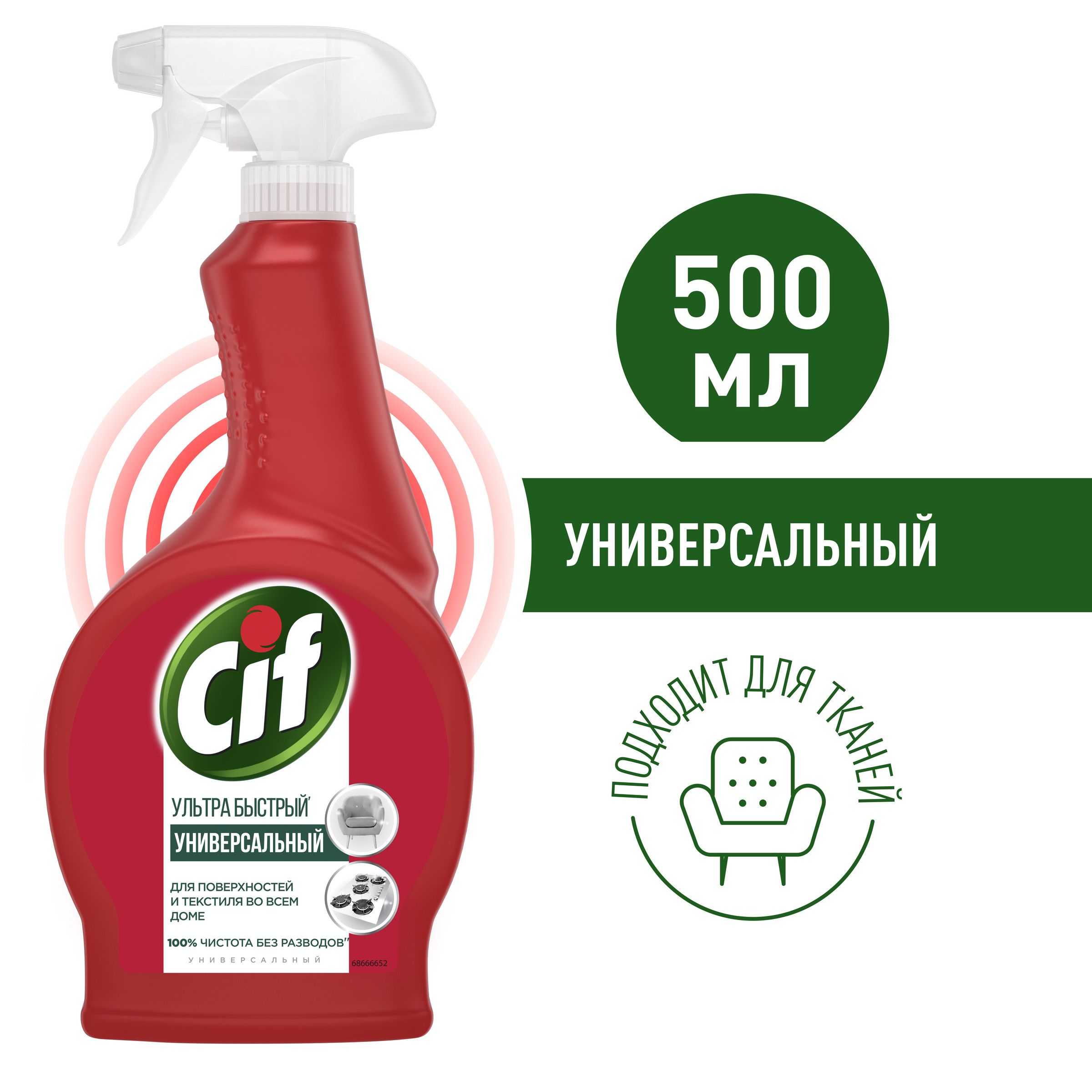 cif универсальный спрей для мебели