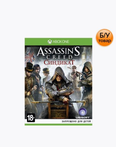 Assassin S Creed Купить Ключ Steam