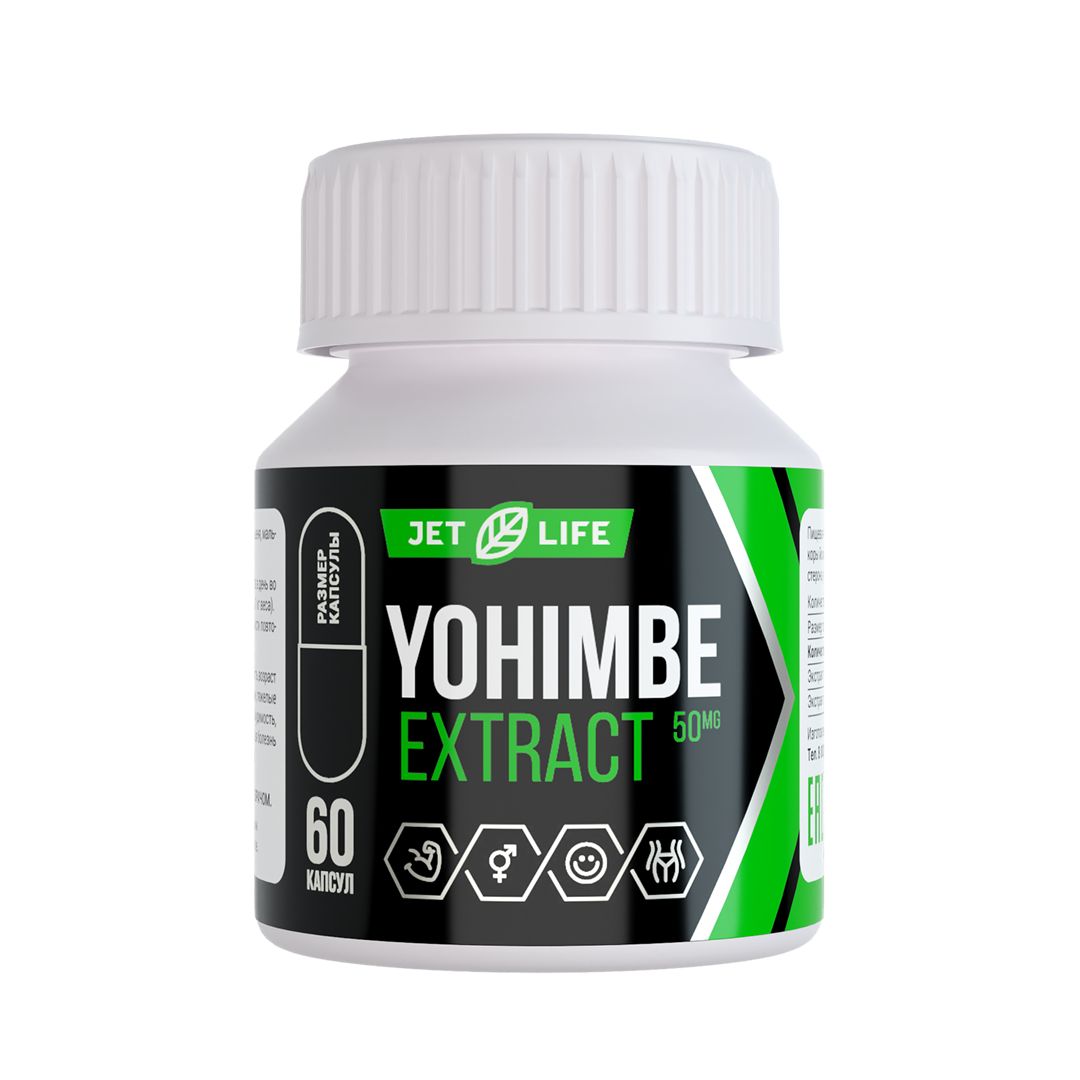 Капсулы yohimbe. Cybermass yohimbe+ 100 капсул. №30. Йохимбе таблетки для мужчин. Экстракт эхамбе.