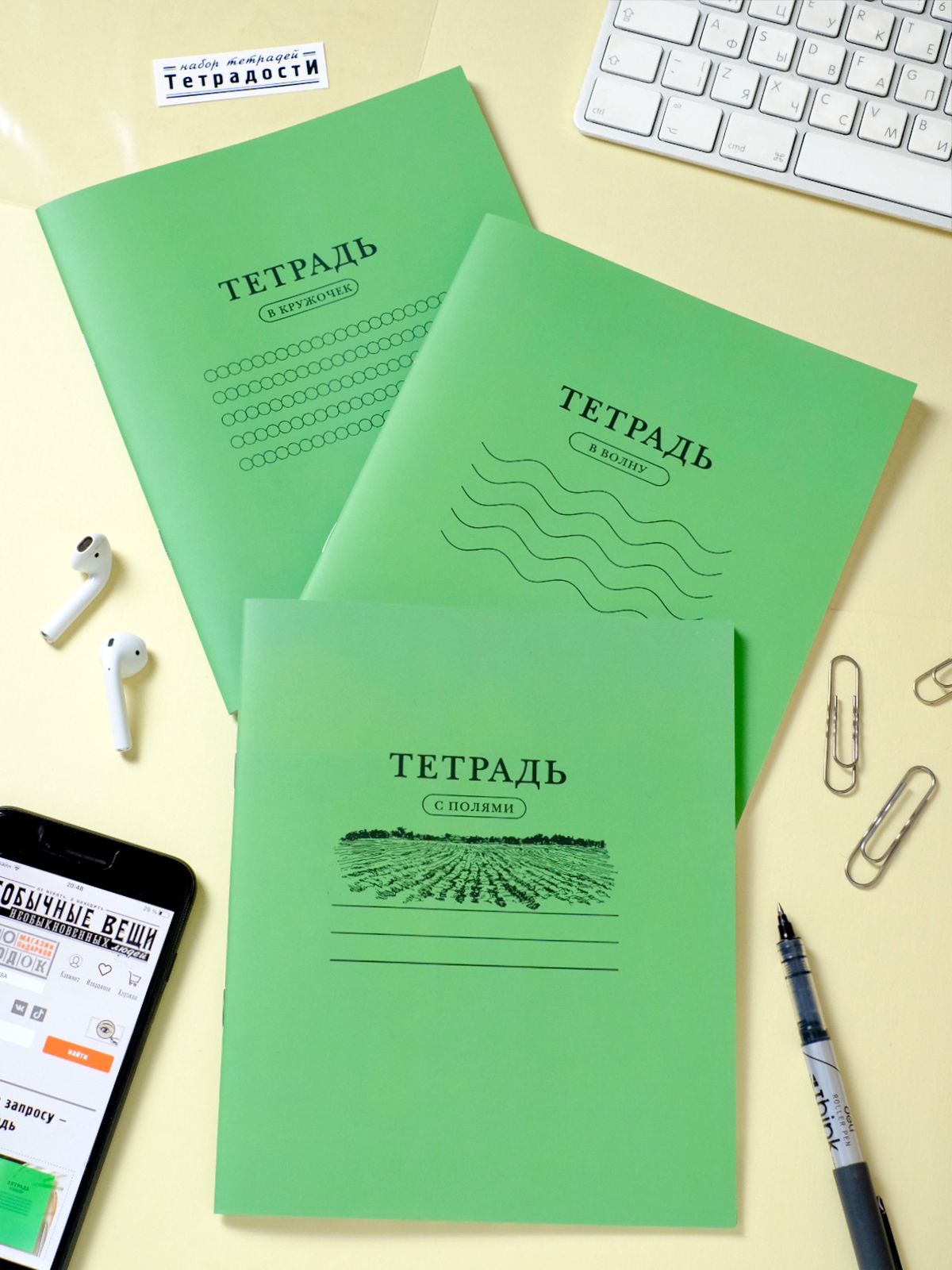 Тетрадь Ссср – купить в интернет-магазине OZON по низкой цене