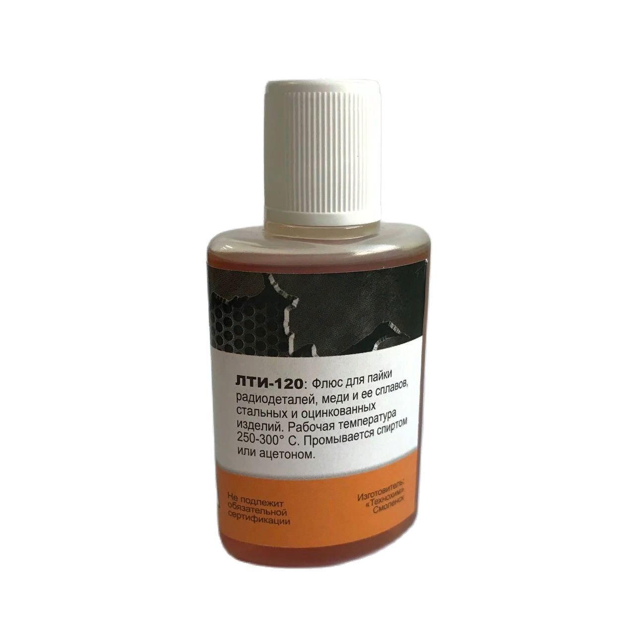 Флюс лти-120 solins. Ту 84-406-73. Флюс лти состав. Rexant флюс лти-120 100мл. Канифоль лти 120.