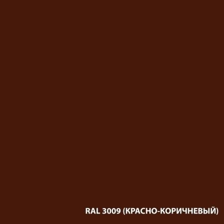 Как выглядит красно коричневый цвет