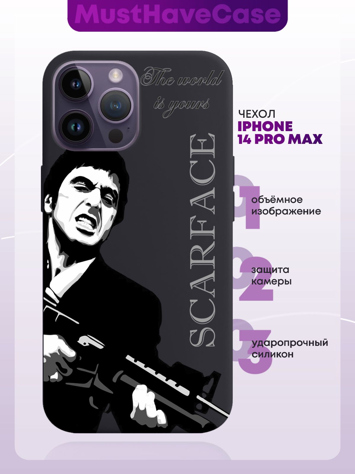 Черный силиконовый чехол для iPhone 14 Pro Max Scarface Tony Montana/ Лицо  со шрамом для Айфон 14 Про Макс - купить с доставкой по выгодным ценам в  интернет-магазине OZON (727505475)