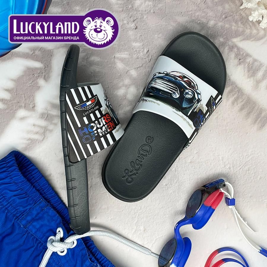Сланцы Lucky Land...