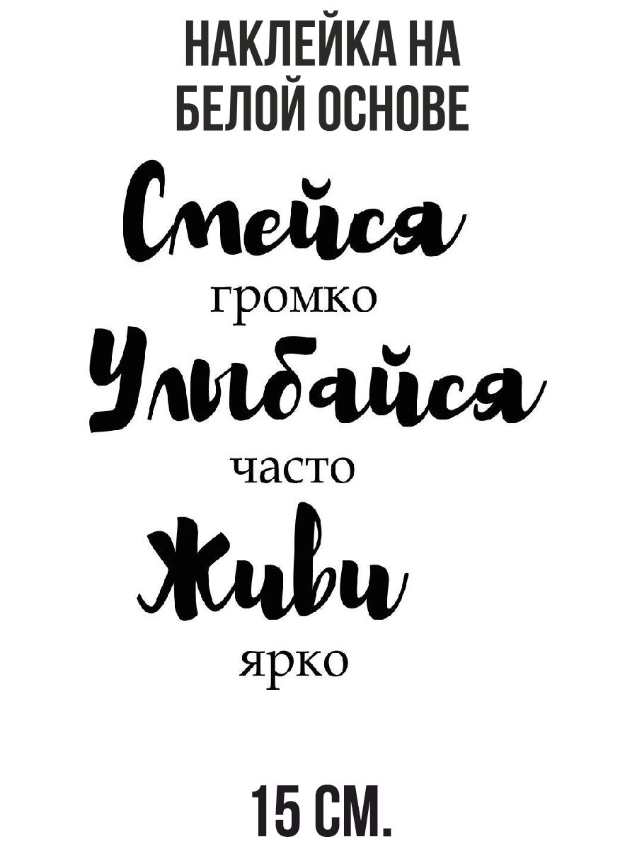 радостные цветы. радуйтесь жизни смейтесь от счастья стихи. смейся улыбайся живи. открытки радоваться жизни. дети радость жизни.
